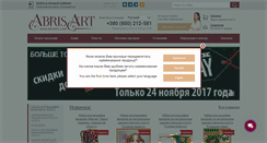 Desktop Screenshot of abrisart.com